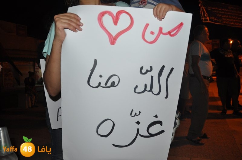 td for gaza lud  (32).JPG